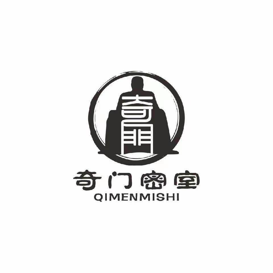 奇门密室乐山奇门密室逃脱