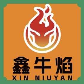 鑫牛焰地摊自助烤肉官方号