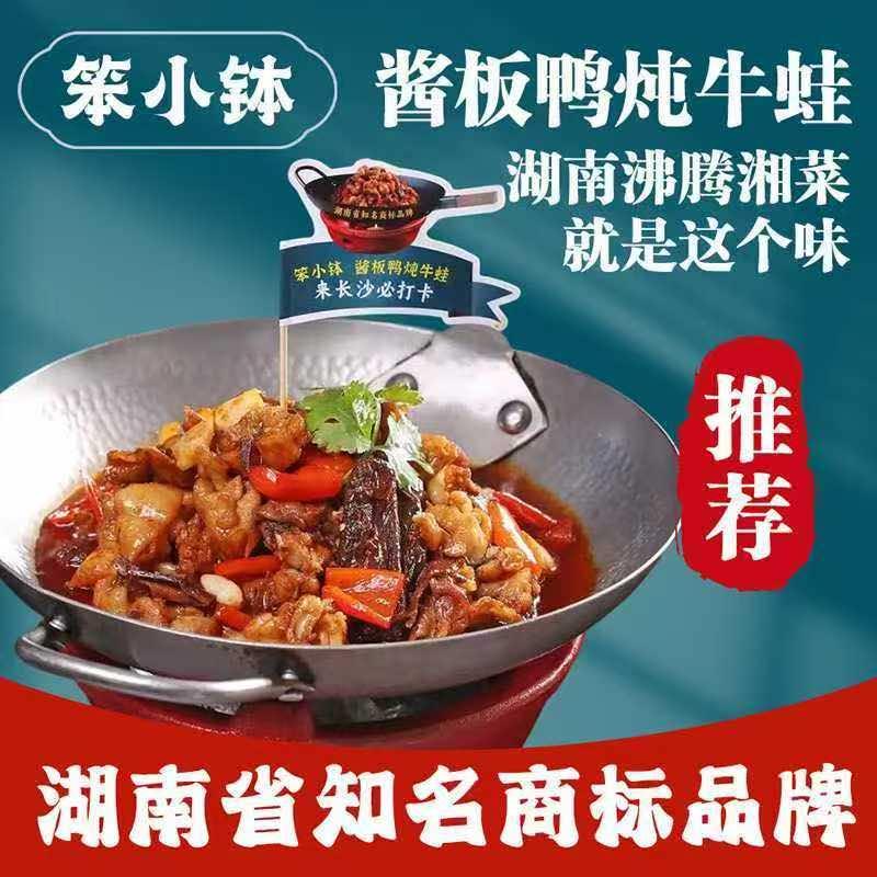 钵韵餐饮（笨小钵才子汇店)