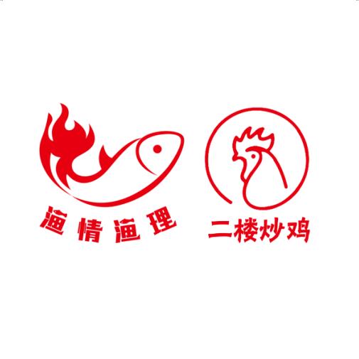 渔情渔理烤鱼·二楼炒鸡