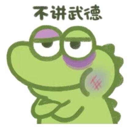 于金好营运直播号