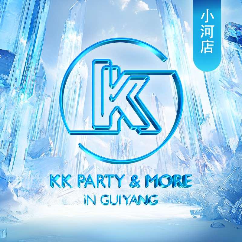 KK PARTY KTV 班经理