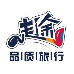 云南旅游旗舰店（昆明旅行社）