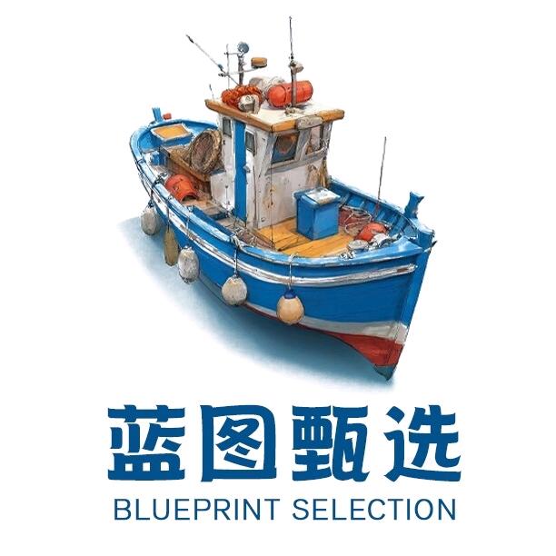 醉沂州蓝图甄选•折扣供应链（临沭店）