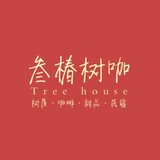 叁椿Coffee