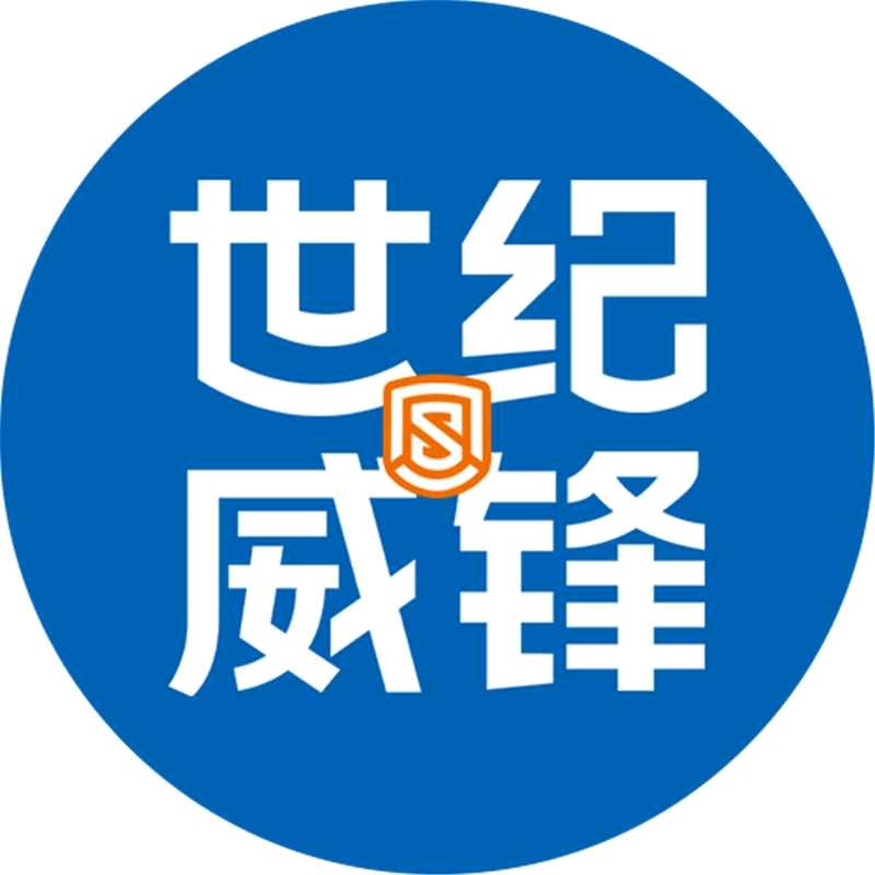 世纪威锋（海南澄迈老城澄江南路店）