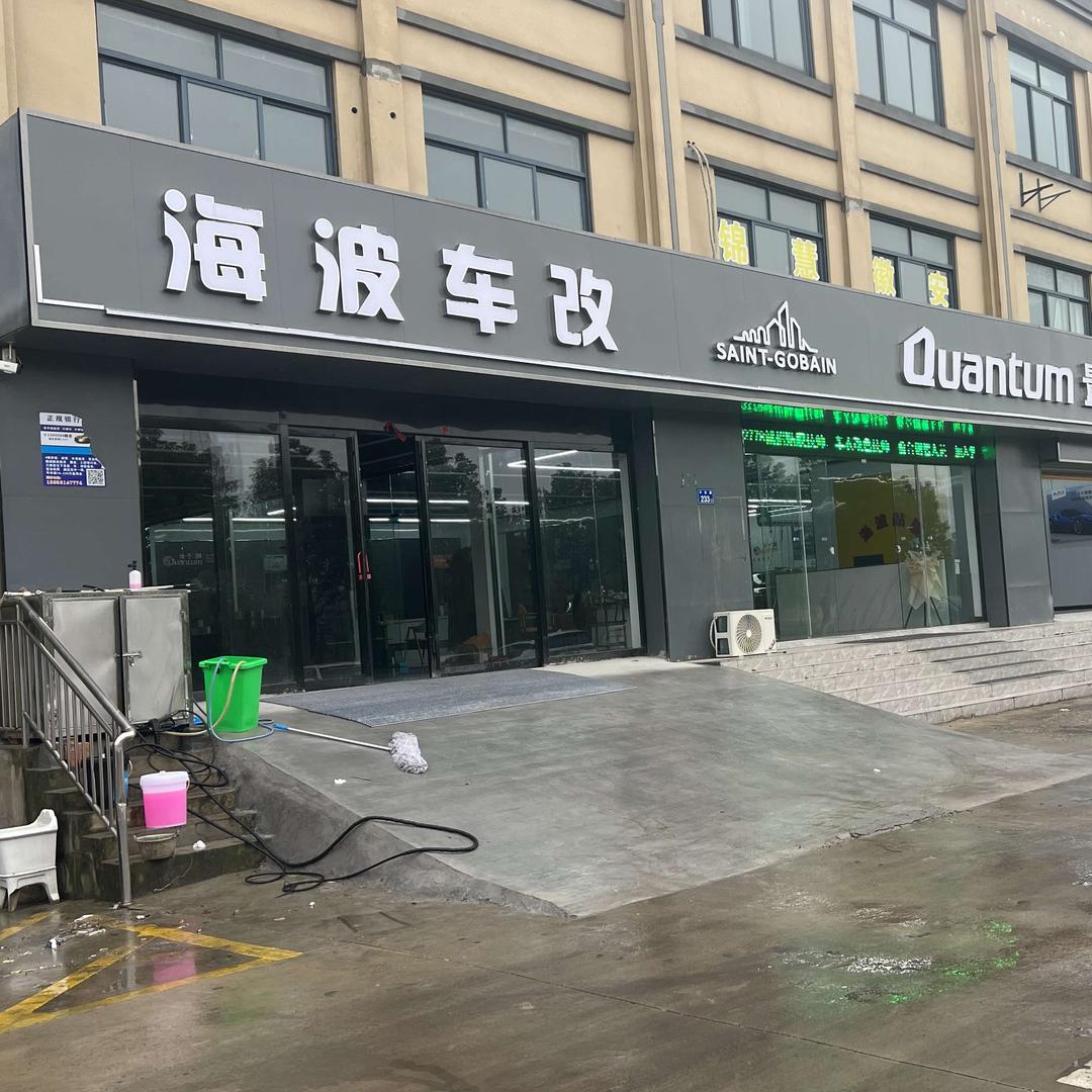 六安汽车电器批发