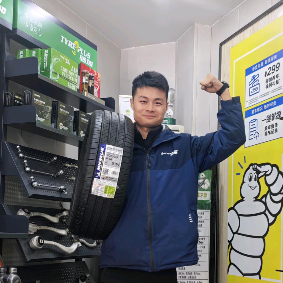 （大连大乐轮胎轮毂批发）阿峰轮胎商店