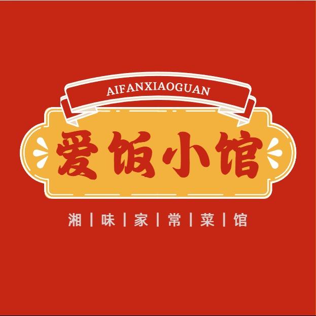 爱饭小馆(大连店)