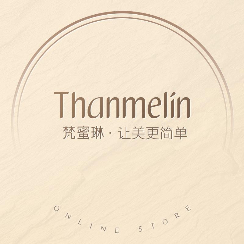 梵蜜琳护肤体验馆（翡御郡府店）