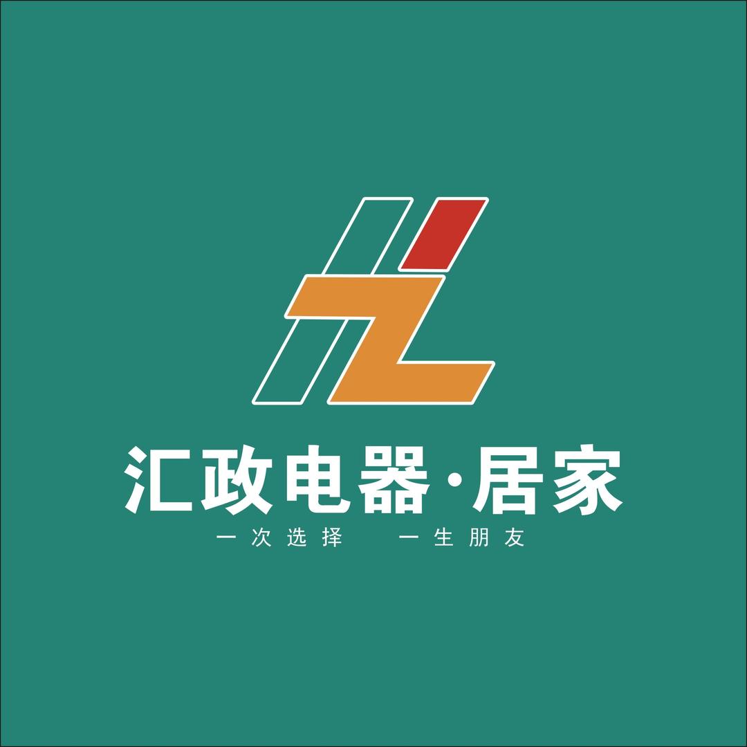 绍兴汇政电器--上虞总店