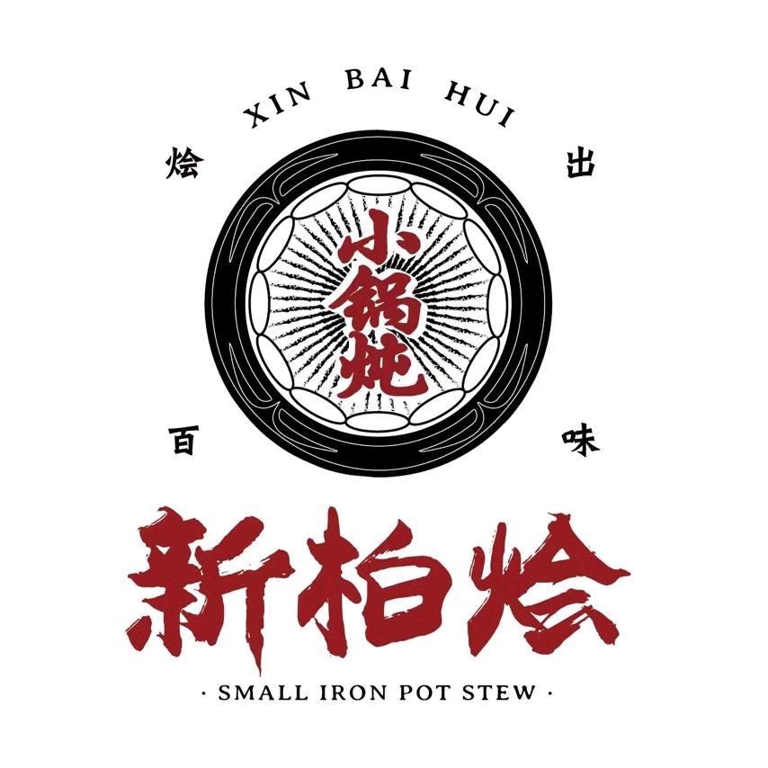 新柏烩小锅炖官方直播账号