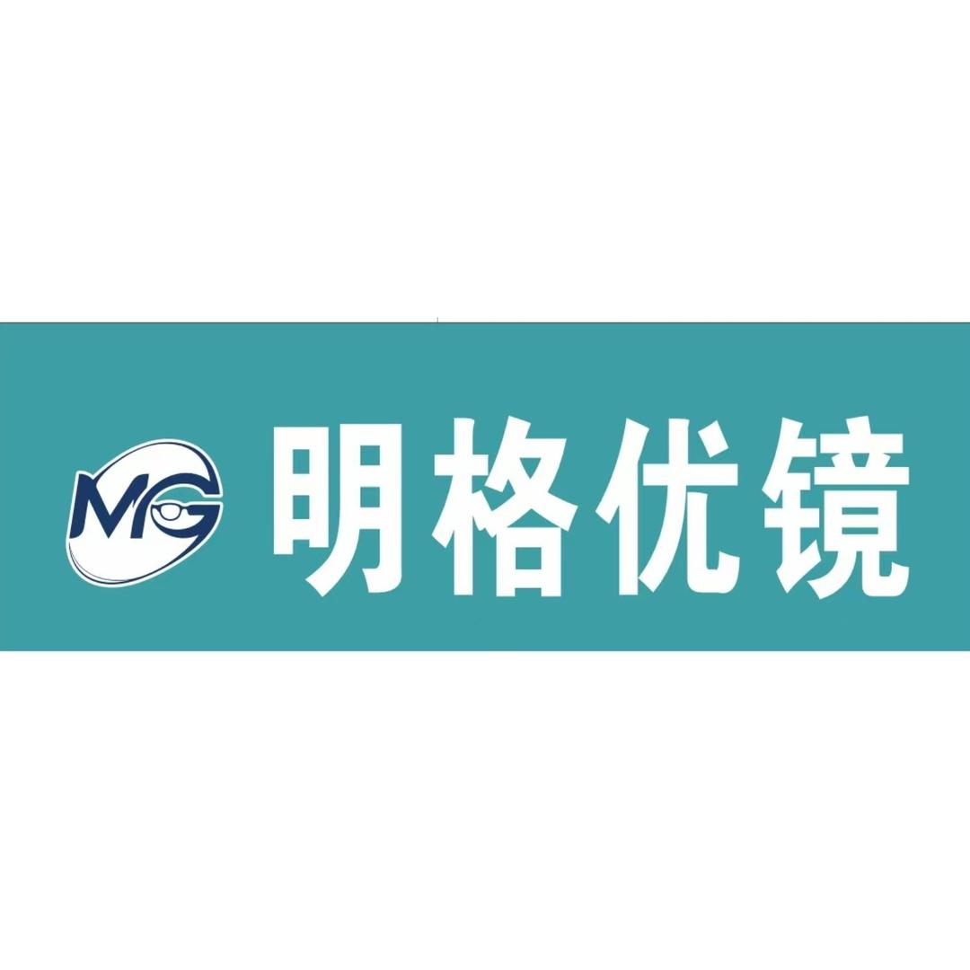 明格优镜官方号