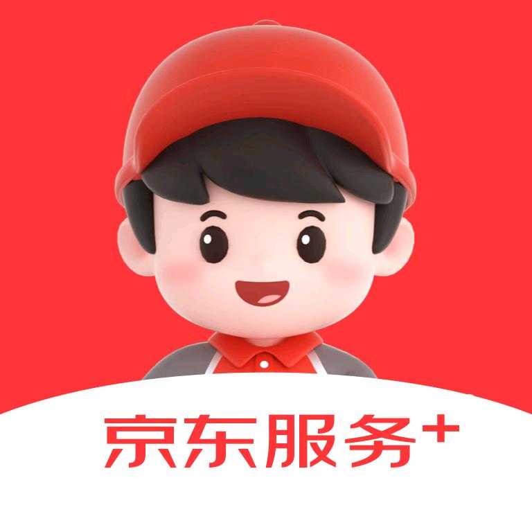 京东服务+