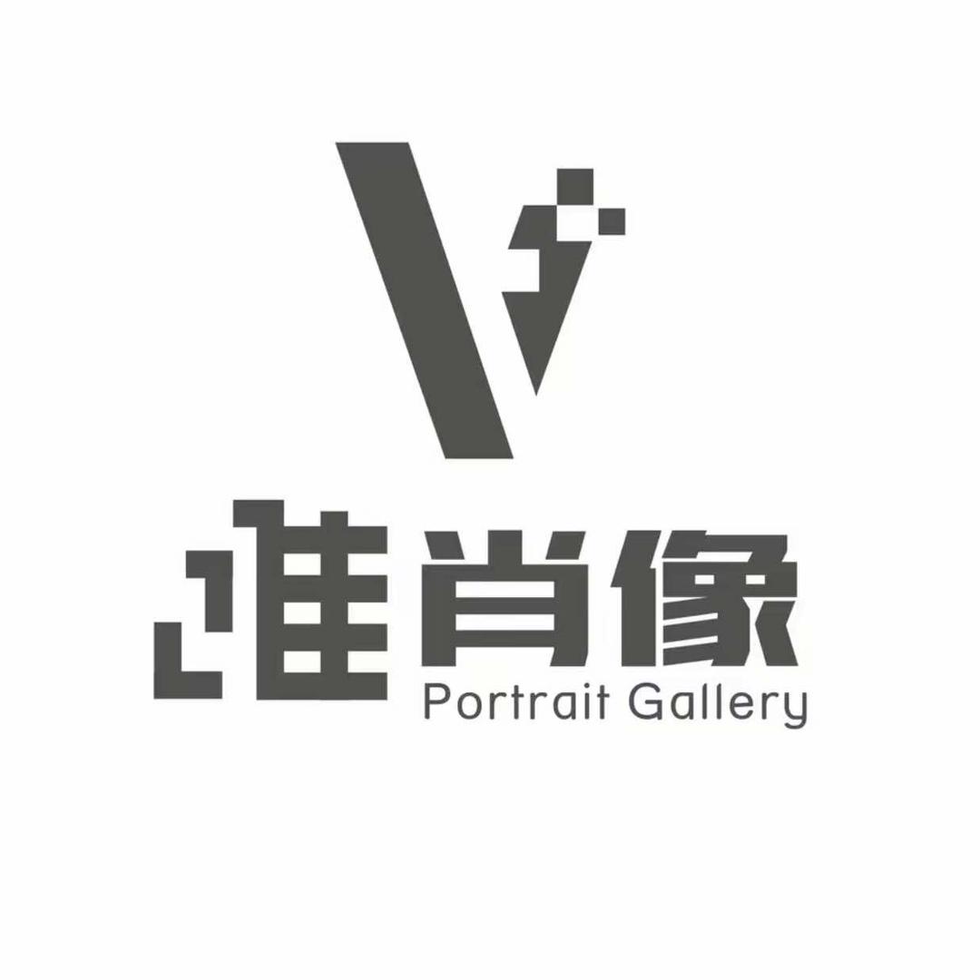 唯肖像摄影工作室