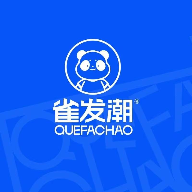 雀发潮24H自助棋牌(榄边店)