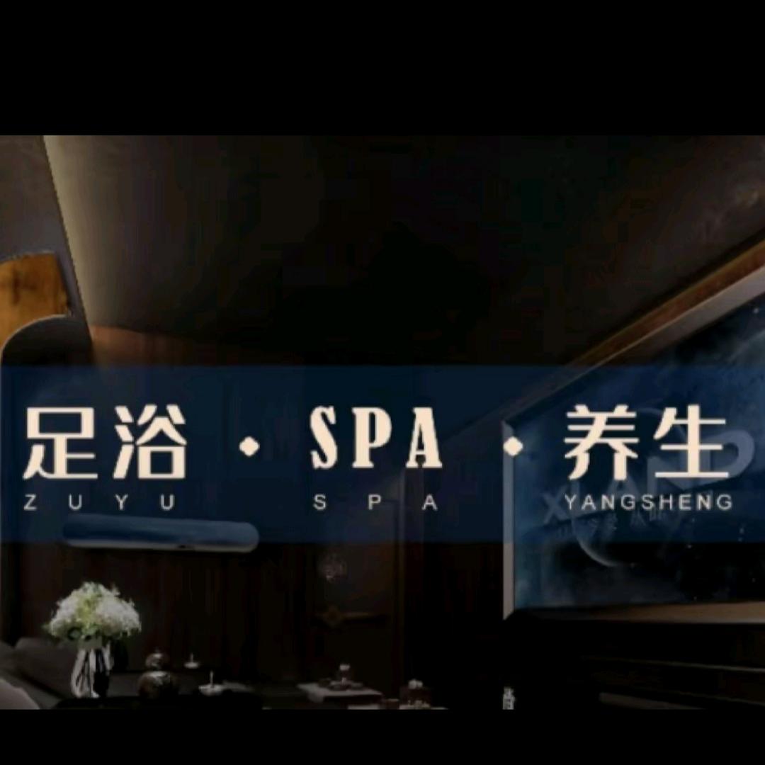 恋海足道官方号