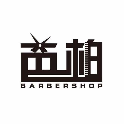 芭柏男士造型