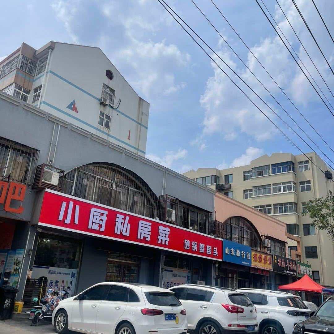 胶州市吴氏小厨私房菜馆