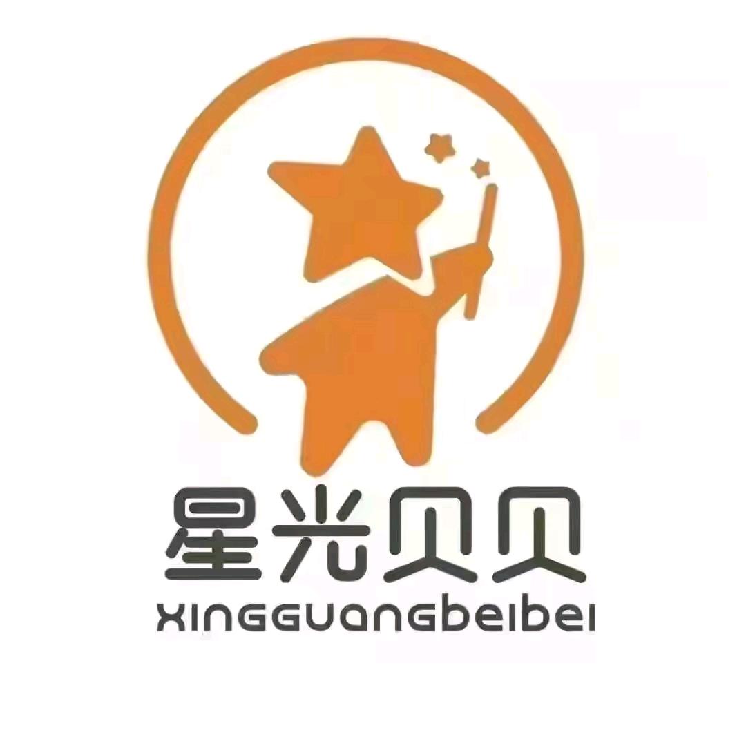 单县星光贝贝儿童摄影官方号