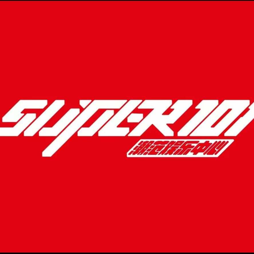 SUPER 101(牡丹江店）