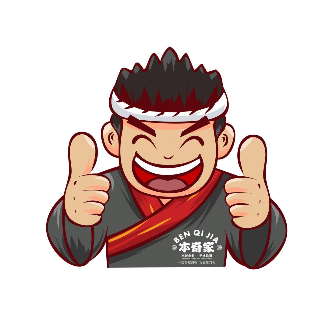 本奇家潮派日式简餐馆