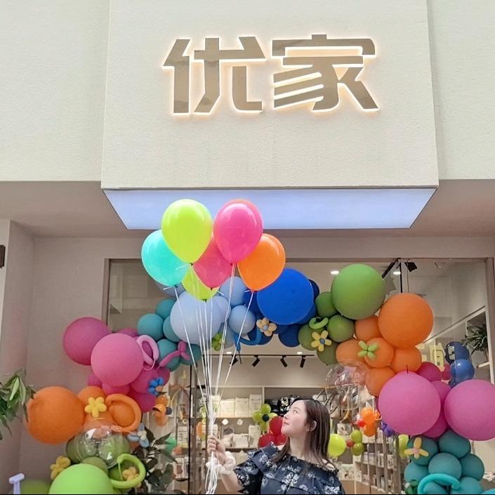 优博瑞可嘉·优家宝贝（昌平路店）
