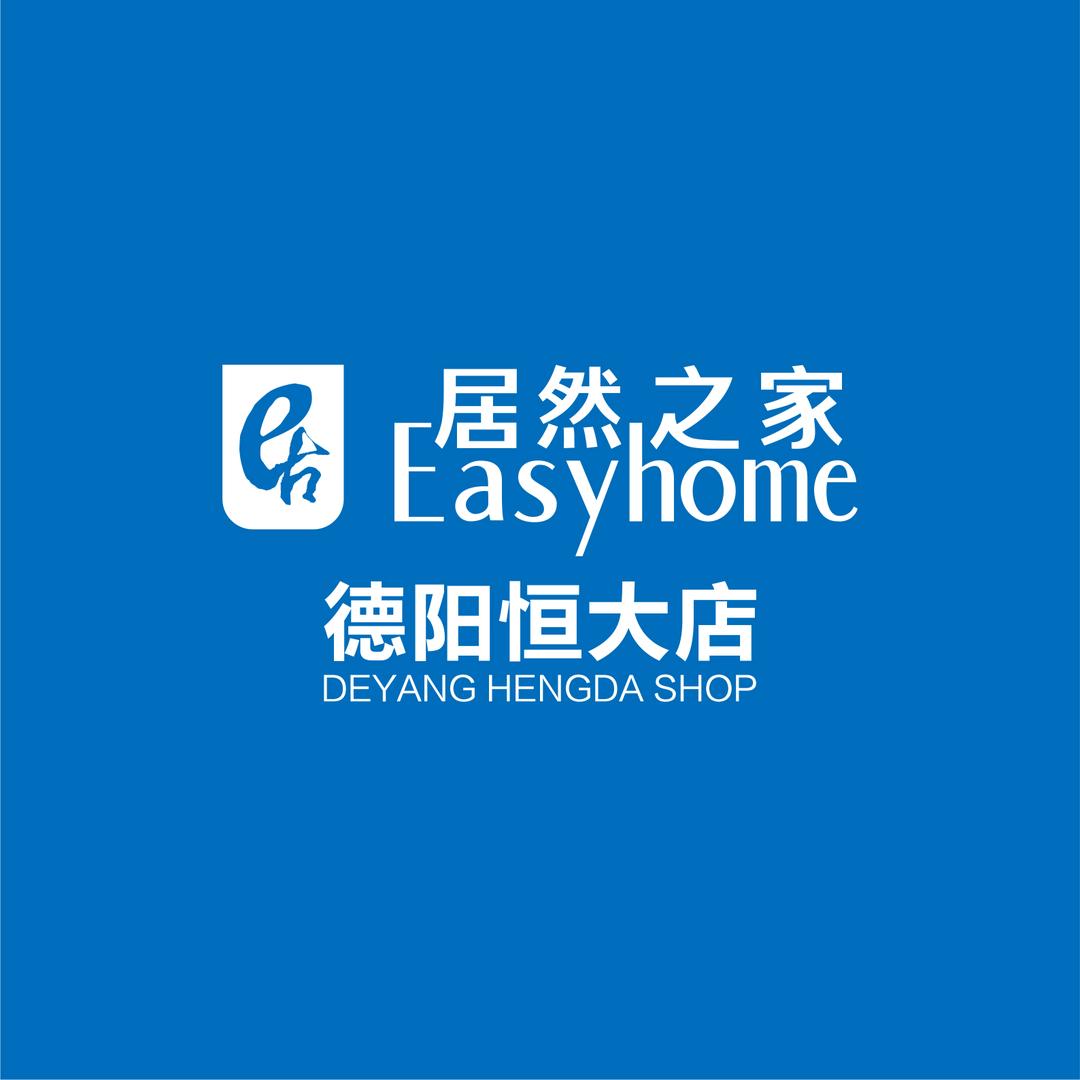 居然之家德阳店