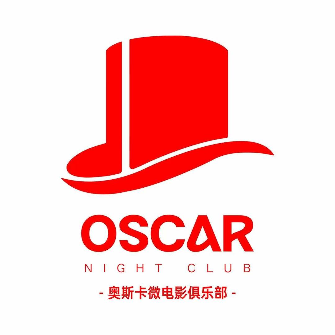 奥斯卡酒吧(上海店)官方号