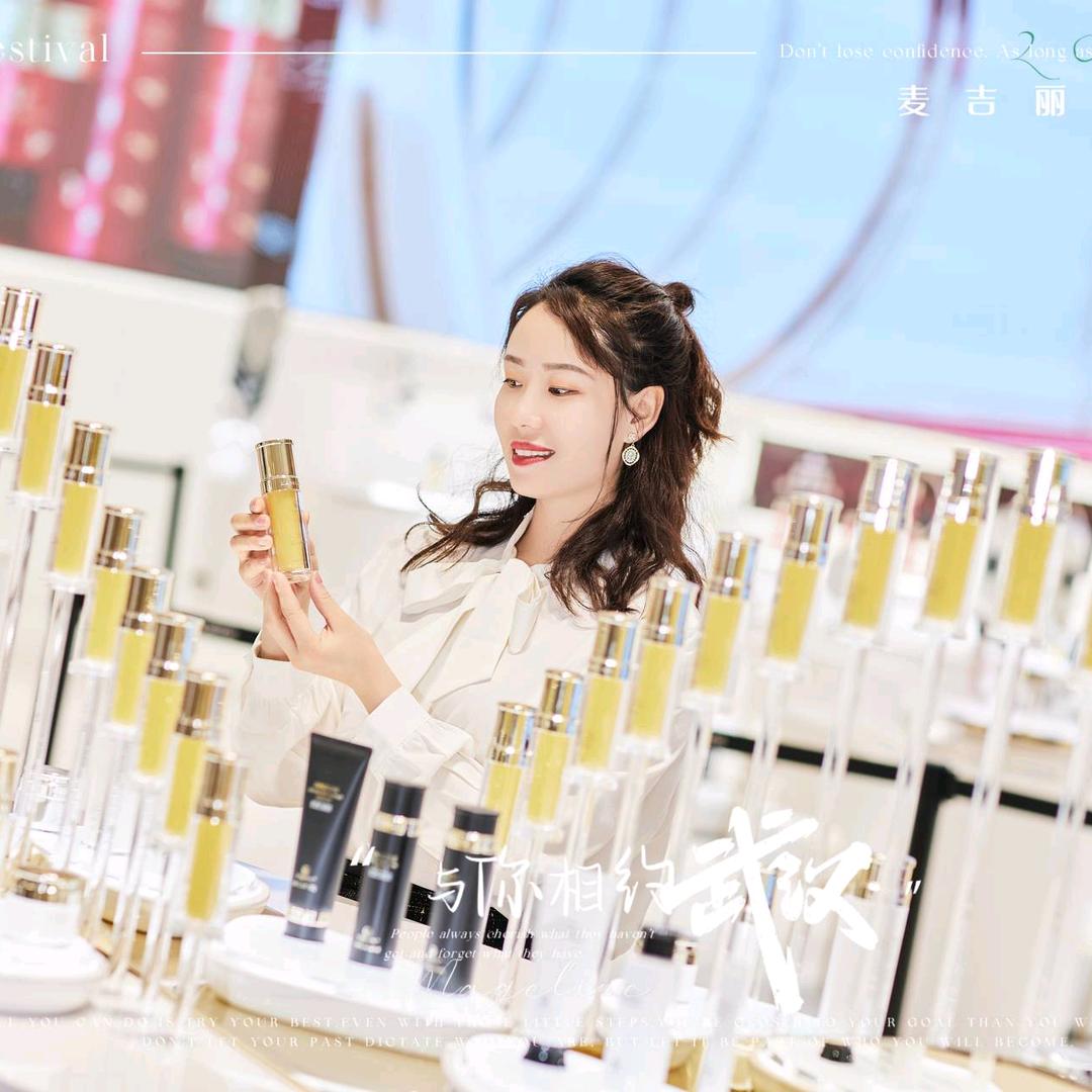 麦吉丽专柜安康时代体验店