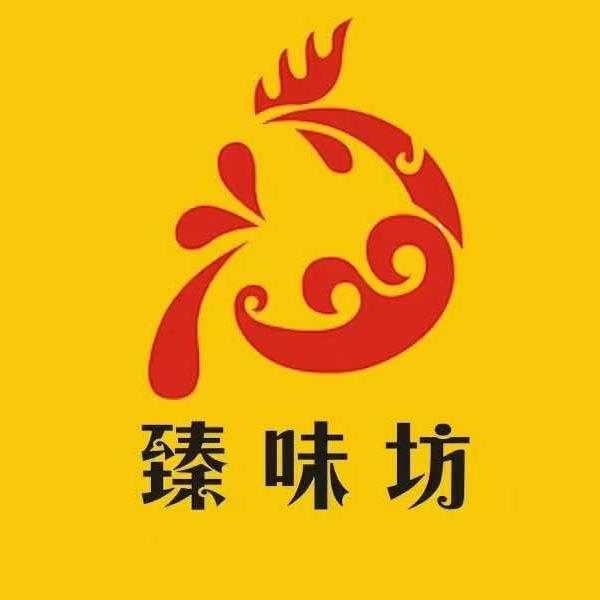 臻味坊秘制板栗养身鸡（东江首府店）