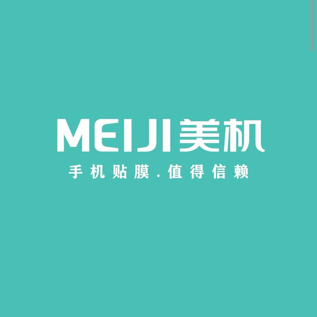 MEIJI美机手机维修(惠友钻石广场店)