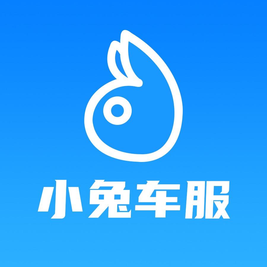 小兔车服鑫动力汽车美容店