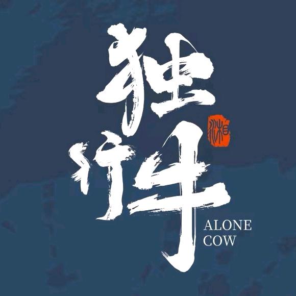 独行牛卤味堂官方号