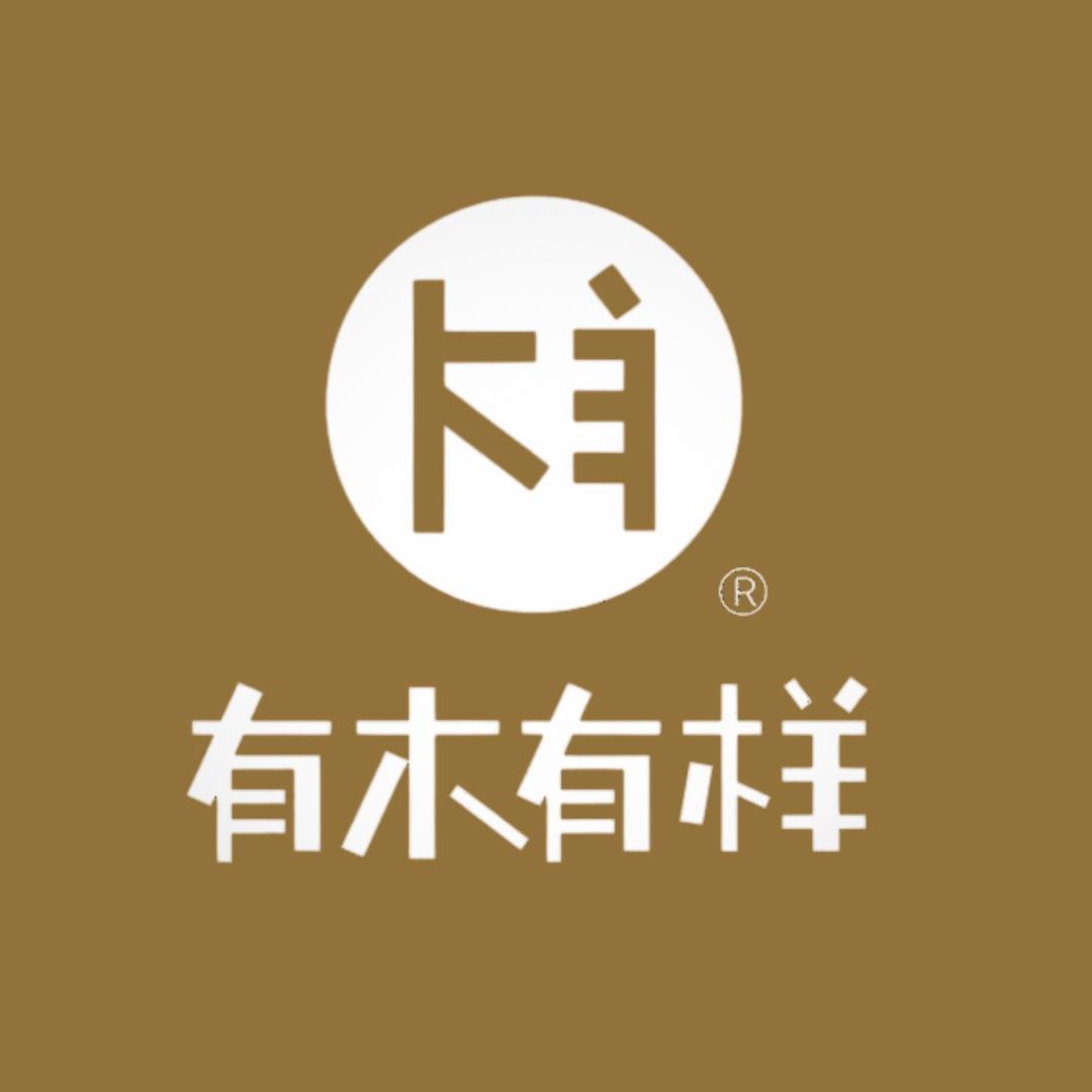 有木有样-薛木匠官方号