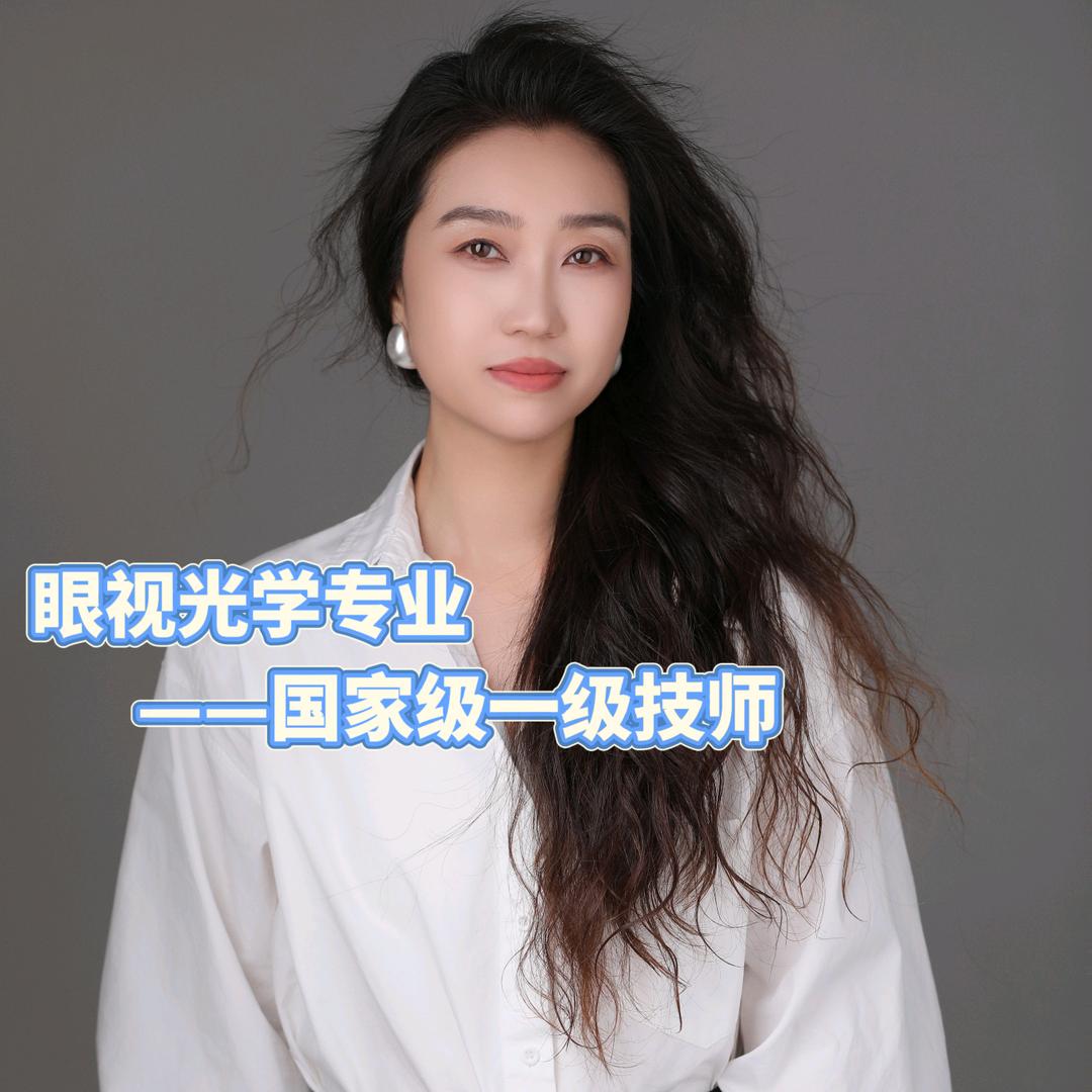 胡丽眼镜(园林南路店)官方号