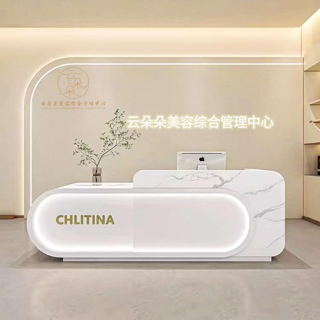 云朵朵美容综合管理中心