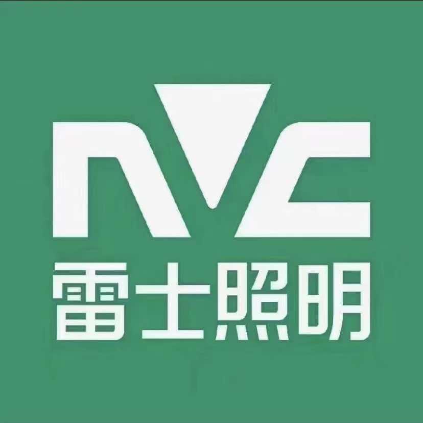 Nvc雷士照明（含光路大明宫专卖店）