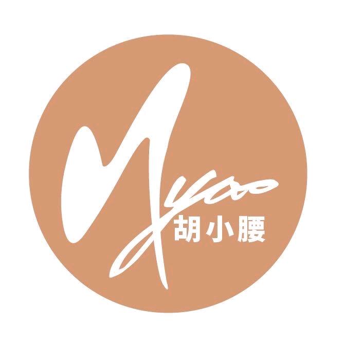 胡小腰女子塑形
