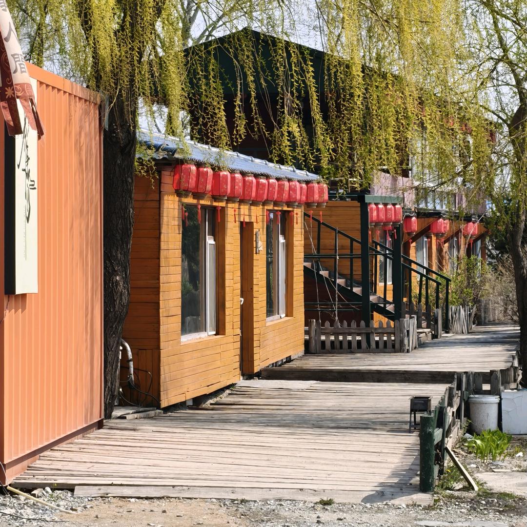 老聚窝子生态村