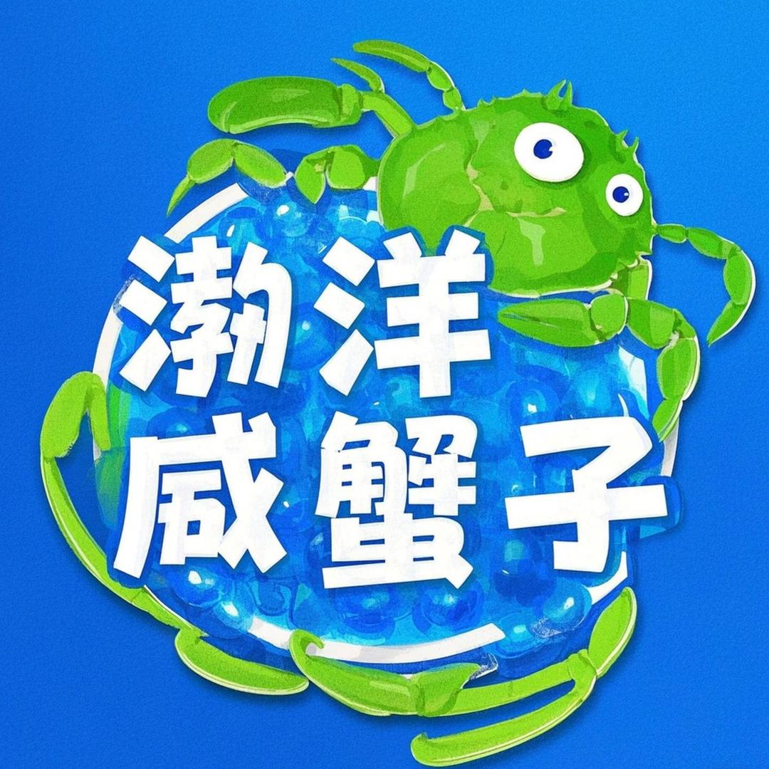 渤洋水产