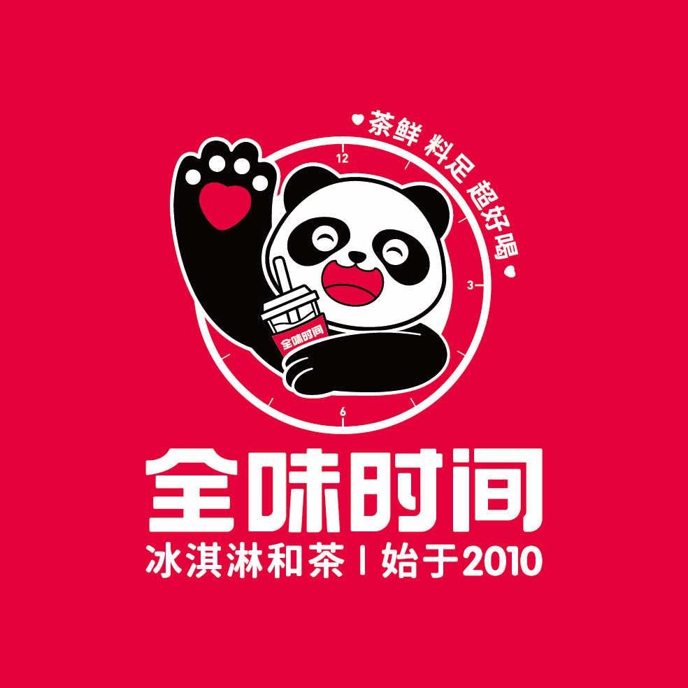 全味时间饮品总部