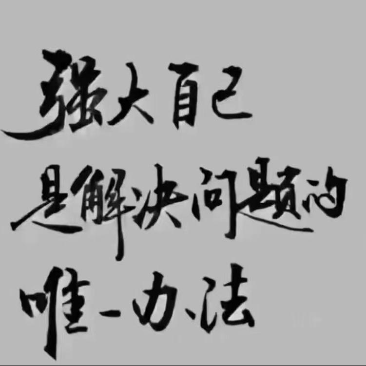 来了冒大仙直播号