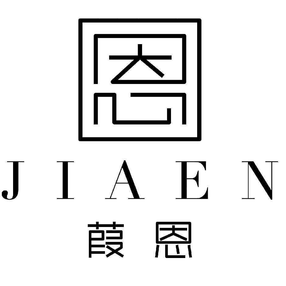 葭恩女装衡阳店