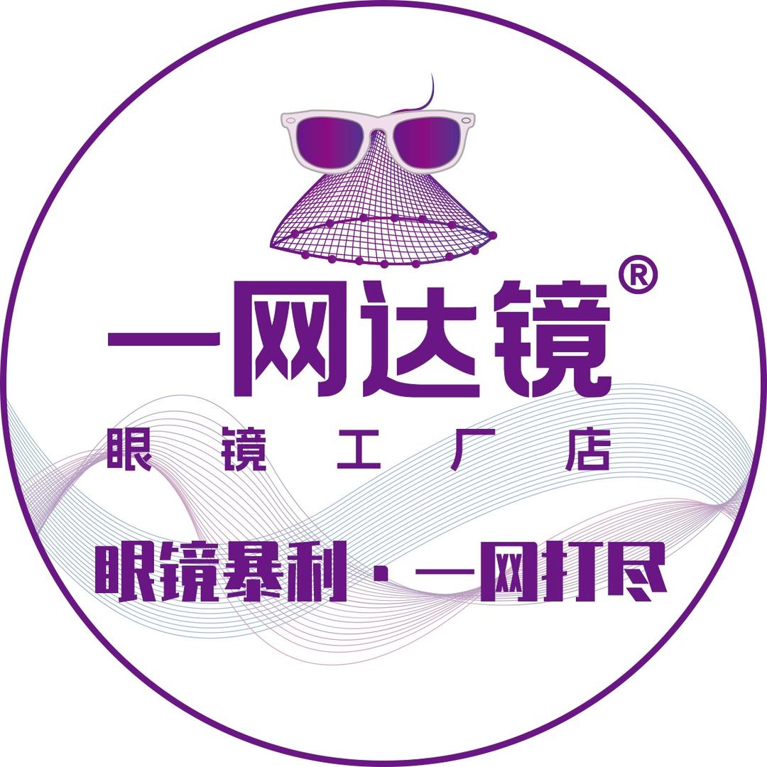 一网达镜眼镜工厂（合肥旺城店）