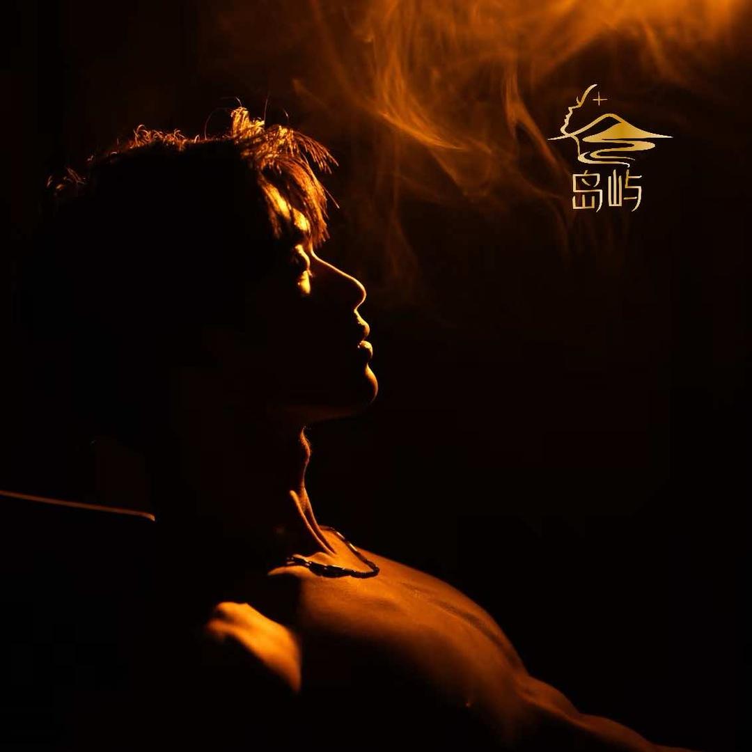 岛屿女子私人美体spa 人民广场店