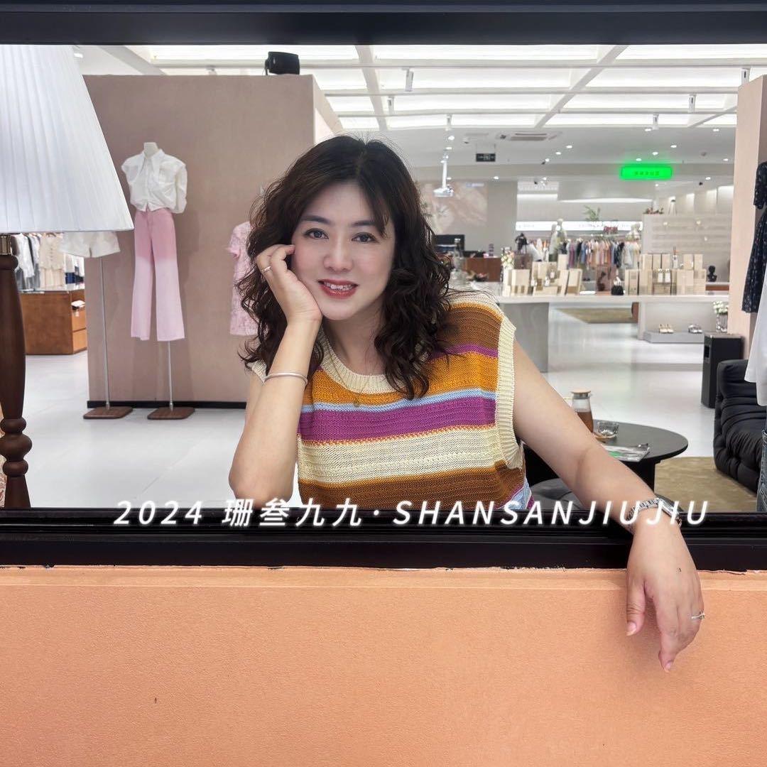 珊叁九九（童装号）