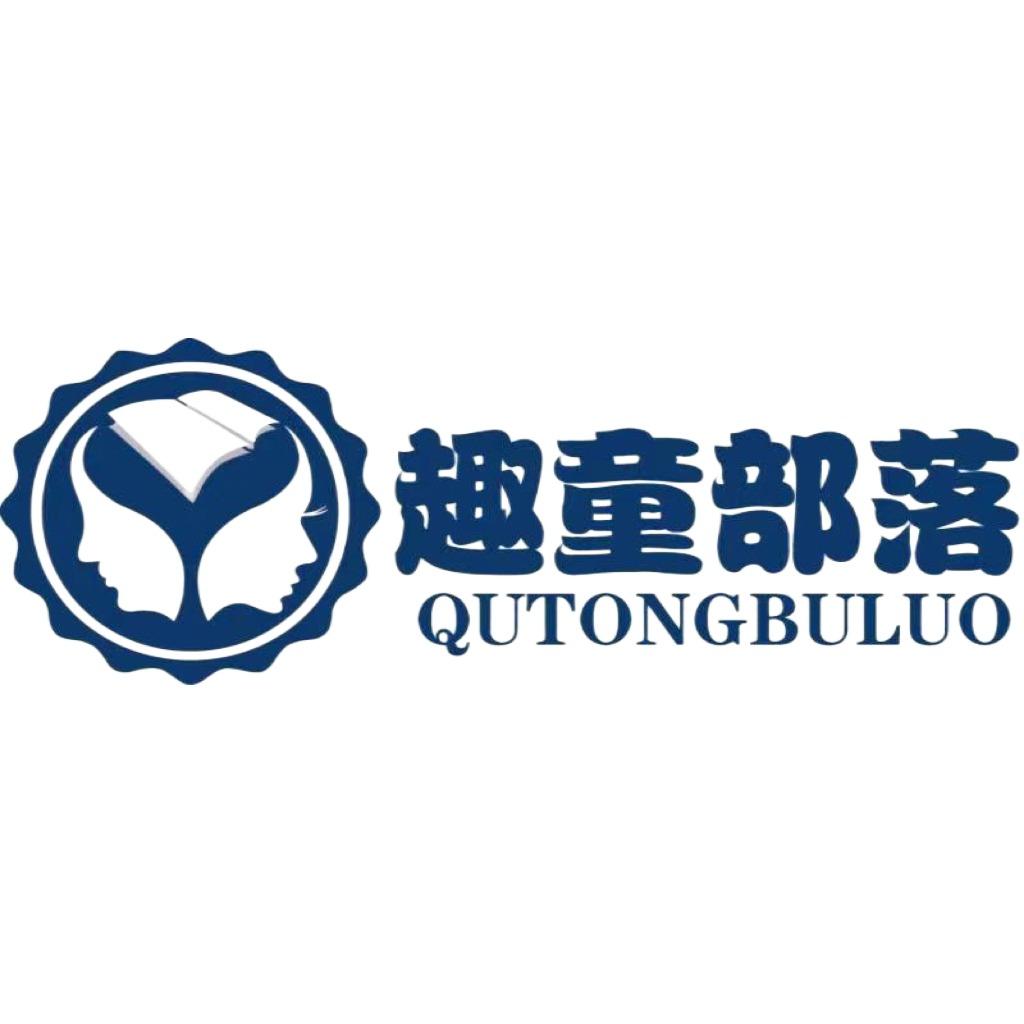 恩平趣童感统训练中心