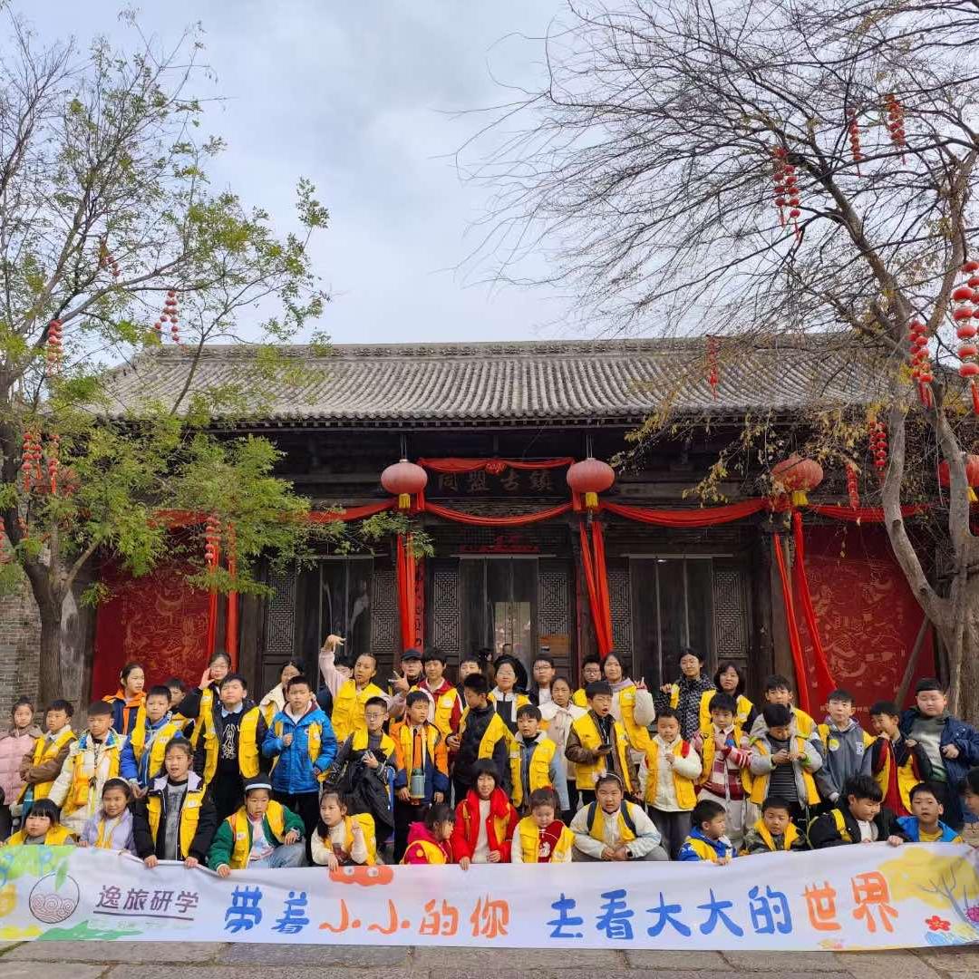 跟着逸旅看世界