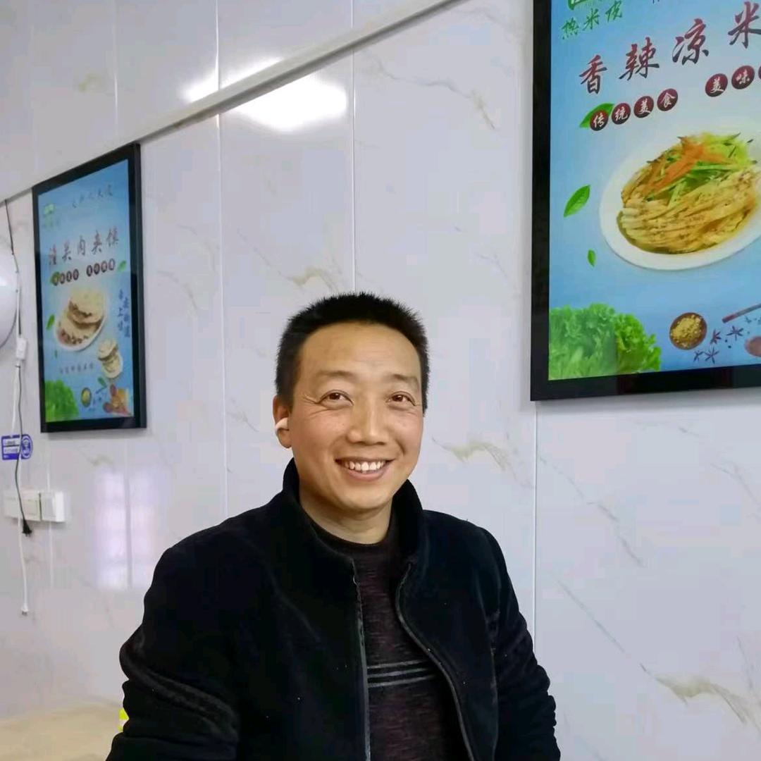高陵小琴热米皮